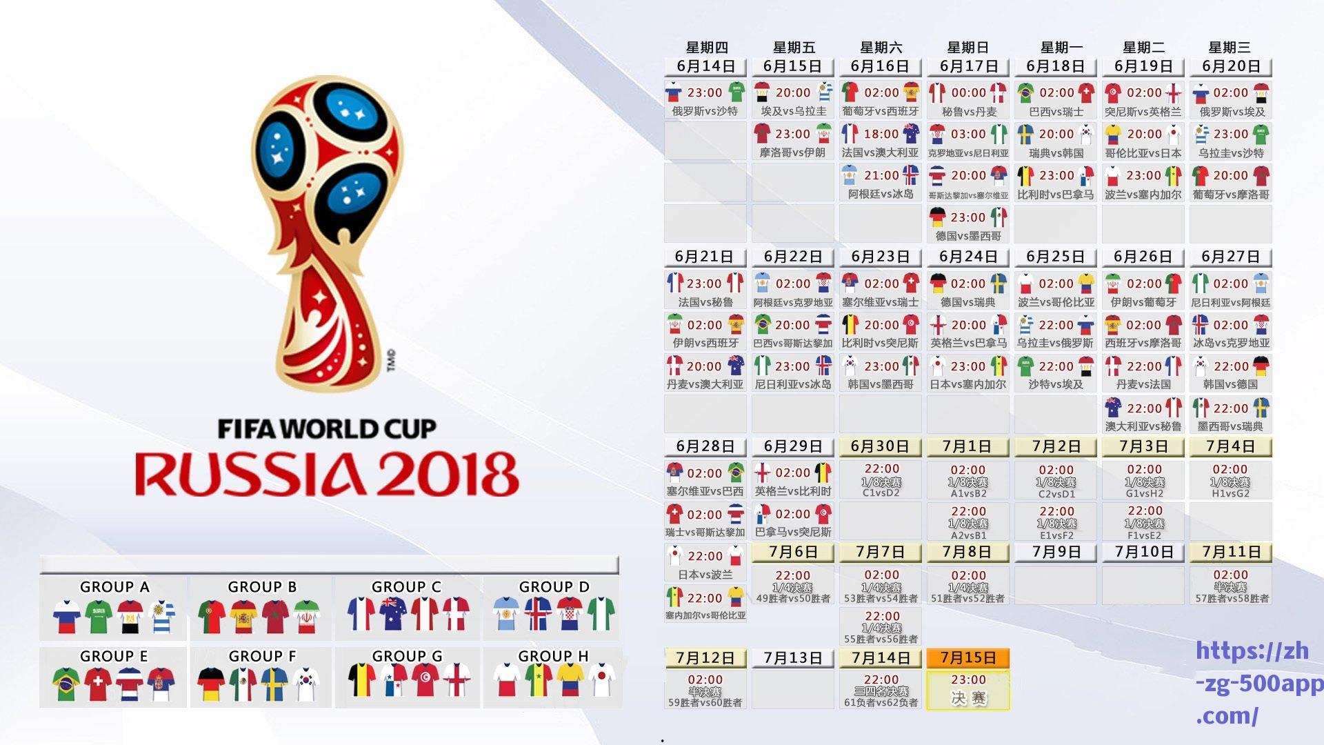 国足新名单出炉，杨明洋首度入选，武磊强势回归，新星王钰栋在列