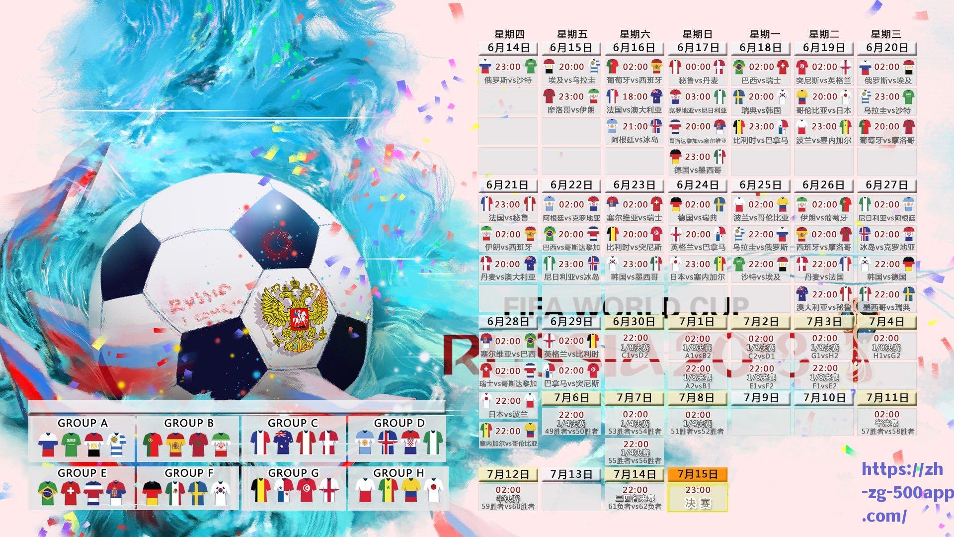 官方宣布，33岁前锋丹尼-英斯自由身加盟谢菲尔德联，签约1+1年